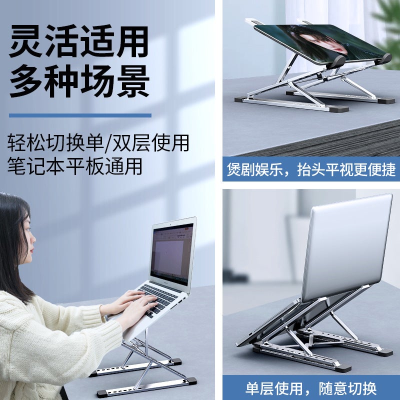 New N8 Laptop Bracket Aluminum Alloy Portable Desktop Computer Bracket Folding Suspended Double-Layer Bracket - Image 3